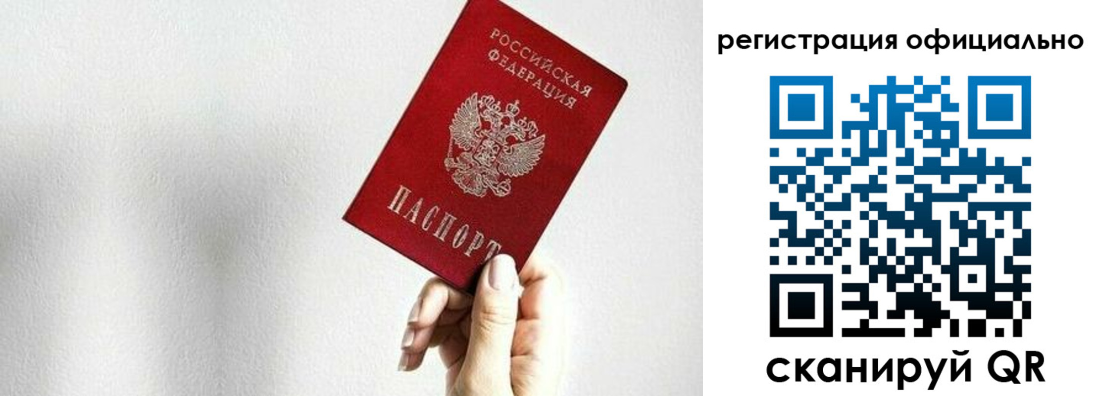 прописка поиск в Судогде