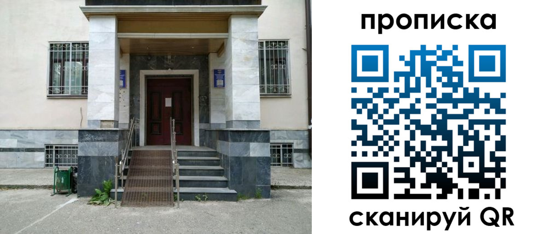 временная регистрация законно в Судогде