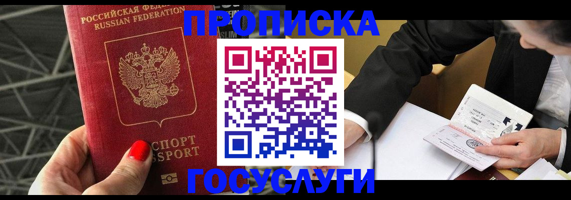 регистрация для дет. сада в Судогде