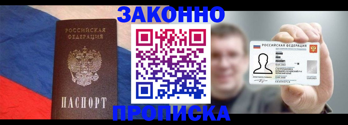 временная регистрация собственник в Судогде